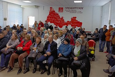 Обсудили грядущие изменения в законодательстве